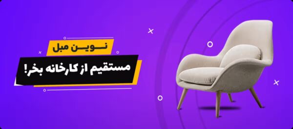 عنوان بنر سوم