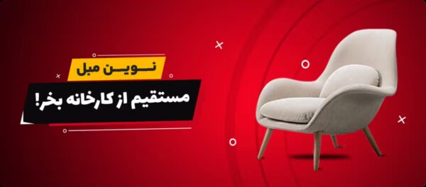 عنوان بنر دوم