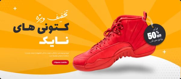 عنوان بنر اول